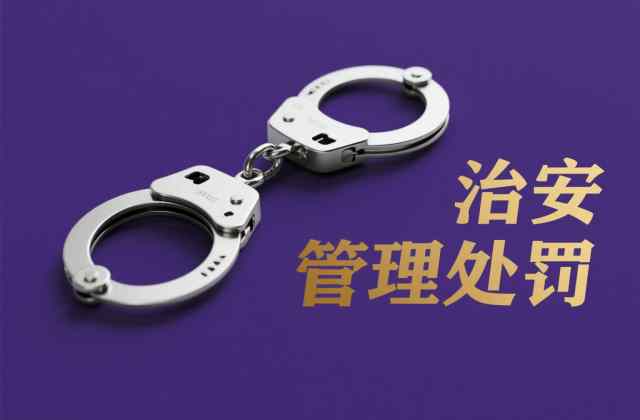 盗窃3000元最轻处罚是什么?治安与刑事的界限及从宽路径(2026)