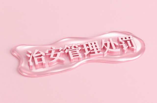 刑事拘留可以保释出来吗?取保候审的条件与程序(2026)